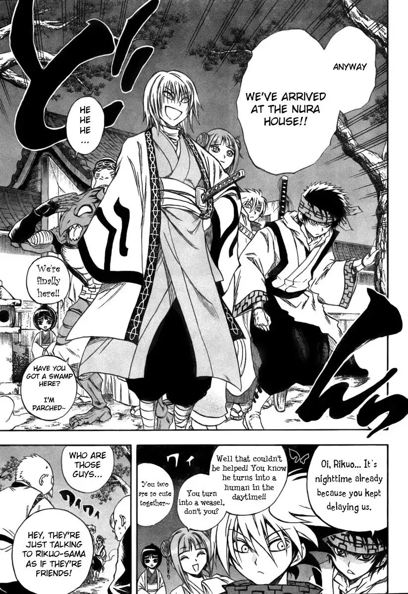 Nurarihyon No Mago Chapter 77 4